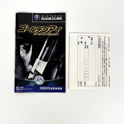 GoldenEye: Rogue Agent Nintendo Gamecube Video Game Japan Version
