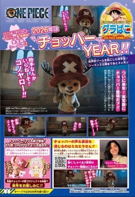 Weekly Shonen JUMP 2026 Japanese Magazine No04-05, Cover is 