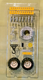 LEGO Technic Universal Flex System (8074) 100% Complete with Box & Instructions