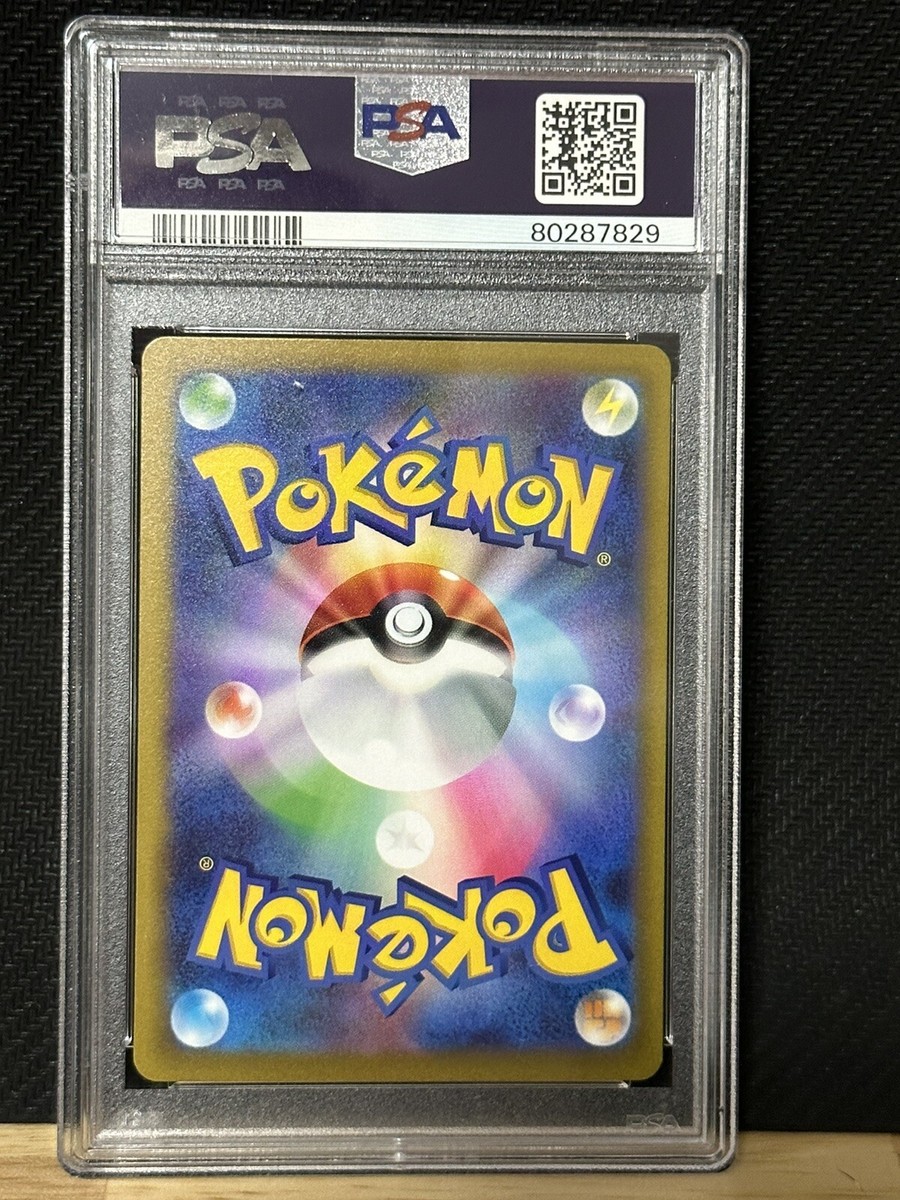 【PSA10】 ピカチュウex 横浜記念デッキ WCS2023 eBay s-l400.jpg