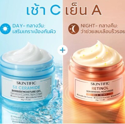 2pcs SKINTIFIC Moisturizer Cream 5X Ceramide Moisturizer Retinol