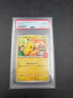 PSA 10 Pikachu 020/M-P 2025 McDonald's Japan Pokemon Promo GEM MINT