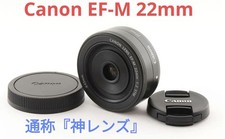 Canon EF-M 22mm Prime Lens