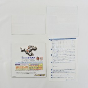Sega Saturn CAPCOM GENERATION 2 II Makai to Kishi Spine * 2803 ss