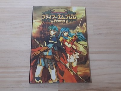 Boy Advance Fire Emblem Strategy Guide Sacred StONEs Map mf