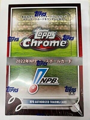 Topps 2022 NPB Chrome Baseball Card Box Professional Baseball