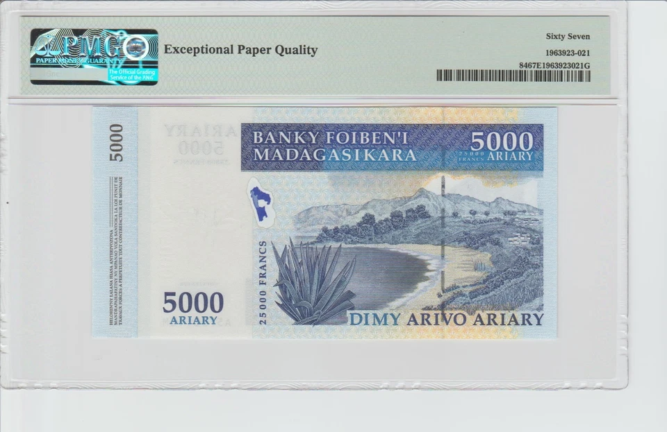 Madagascar 5000 Ariary 2003 PMG 67 Gem Uncirculated - Image 4 of 4