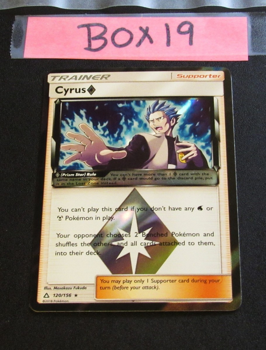 Cyrus- 120/156- Ultra Prism Star- Holo Foil Rare Pokemon Card-NM | eBay