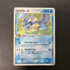 Vaporeon [1st Edition] #25 Prices | Pokemon Japanese Golden Sky