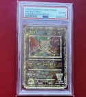 Ancient Mew Promo PSA 6 Double Swirl! 🧚🍥