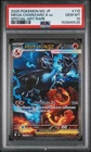 2025 POKEMON JAPANESE INFERNO X SPECIAL ART RARE #110 MEGA CHARIZARD X EX PSA 10