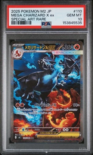2025 POKEMON JAPANESE INFERNO X SPECIAL ART RARE #110 MEGA CHARIZARD X EX PSA 10