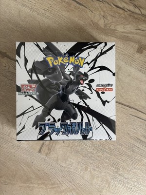 Pokemon Black Bolt Display Booster Box Japanisch Sealed SV11B 