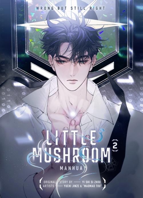 Little Mushroom Vol. 2 Yi Shi Si Zhou