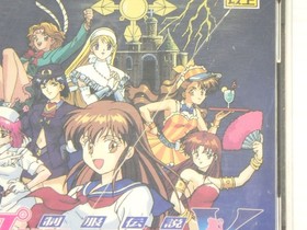 Pretty Fighter X Sega Saturn JP GAME. 9000024545250