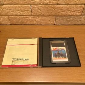 PC Engine Software World Jockey Namco