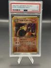 Dark Charizard Japanese PSA 5 Holo 🔥 Team Rocket 1997 Vintage Pokémon