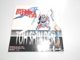 Cleaning action product Toshinden S TAKARA Sega Saturn Soft SS Sega Saturn SEGA