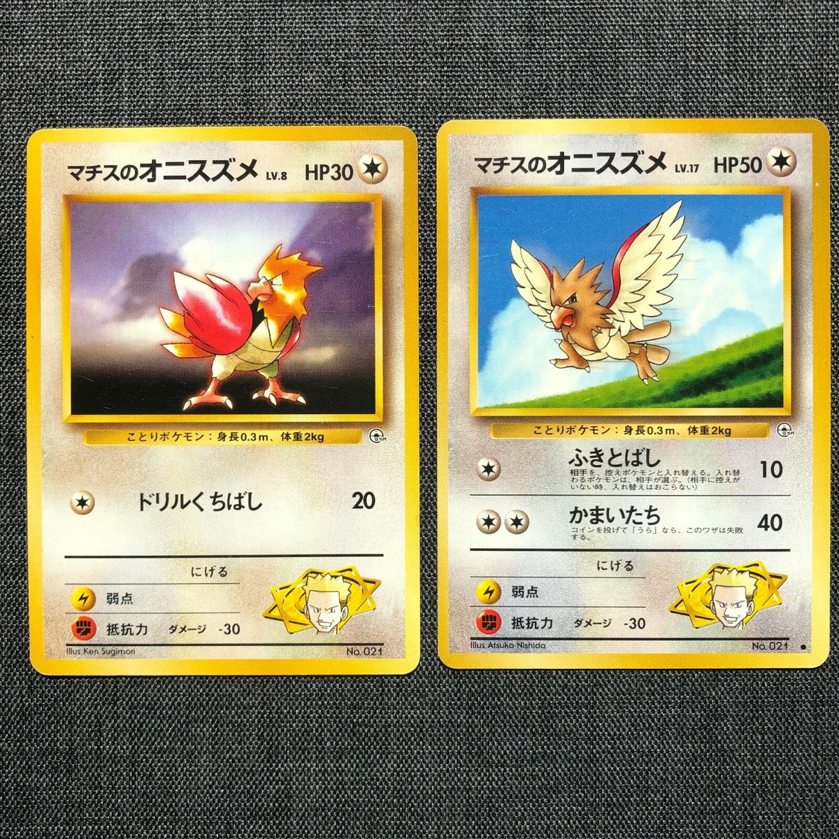 Lt. Surge's Spearow Set of 2 Old back Pokemon Japanese card TCG