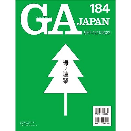 GA JAPAN 184 SGlobal Architecture pecial Feature Green