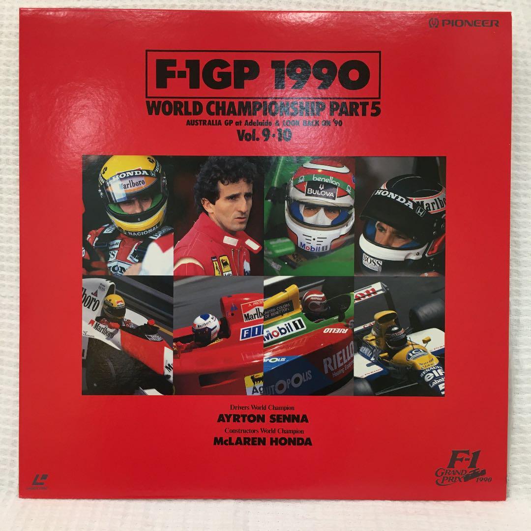 Laser disc F1 Grand Prix 1987-91 etc. | eBay
