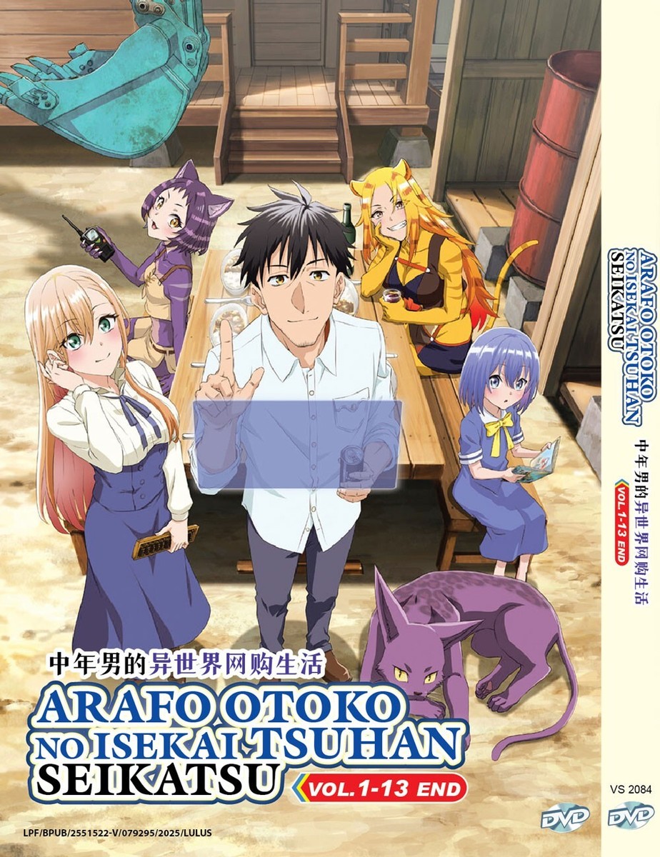 ANIME DVD ARAFO OTOKO NO ISEKAI TSUHAN SEIKATSU VOL.1-13 END *ENG