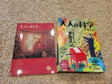 Gakken Theremin Rare Home-build kit Assembly instructions Mag From Japan Unbuilt