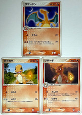 Charizard [Foil] Prices | Pokemon Japanese Meiji Promo | Pokemon Cards