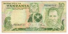 1978 Tanzania 10 Shillings 595717 Paper Money Banknotes Currency