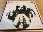 Lot of (8)  Led Zeppelin 45s - All on Atlantic  (1) w/PS (3) Imports