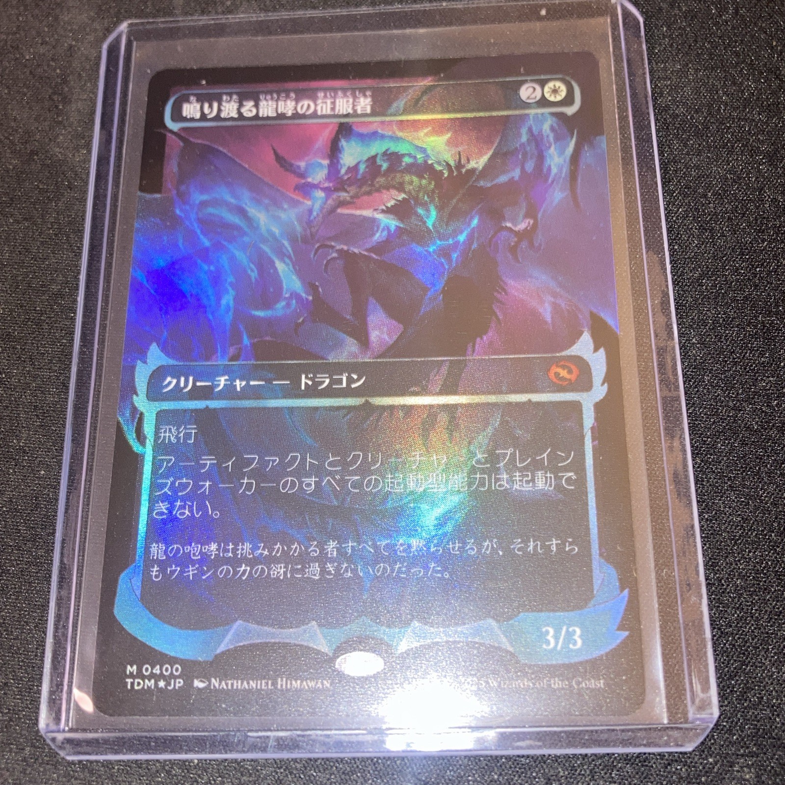 Foto 1 di 1