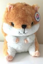 Large Hamster Plush 13 inch Soft Stuffed Animal Beige Toy . NEW