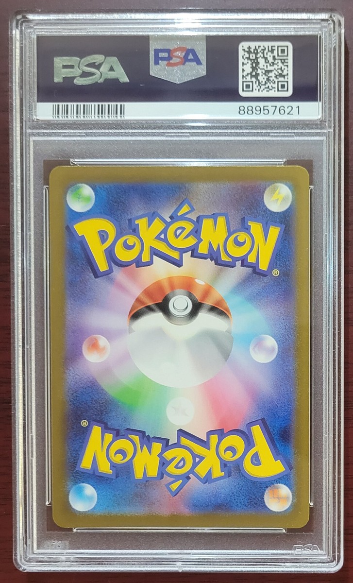 Pokemon Iron Valiant ex sv4M Japanese SR Super Rare #080 PSA 10