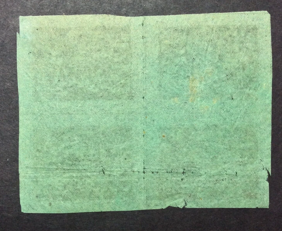 BroadviewStamps Afghanistan rare block from 1890's. Very uncommon multiple. - Image 2 of 2