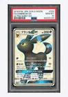 Pokemon PSA 10 Umbreon GX SSR 2018 229/150 SM8b Japanese