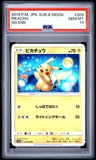 pokemon sm10a card list Zoroark ex of N 112/193 1 Box includes 30 packs x 5 cards each = 150 cards total*All of the cards in the box are in Japanese. Sm10a: Gg End Pokmon TCG