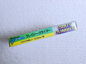 Crazy Climber. Box and instructions included. Also available! Famicom. nes