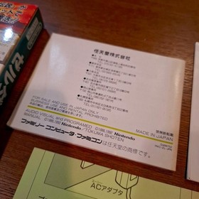  Complete Average Good The Legend of Zelda Famicom Family Computer FC