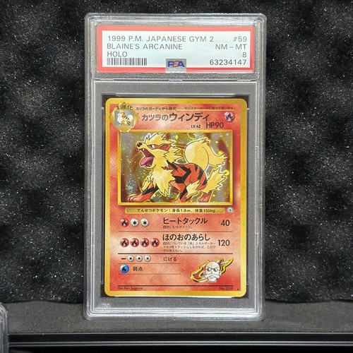 Blaine's Arcanine (Unlimited) graded PSA 8 for sale on eBay