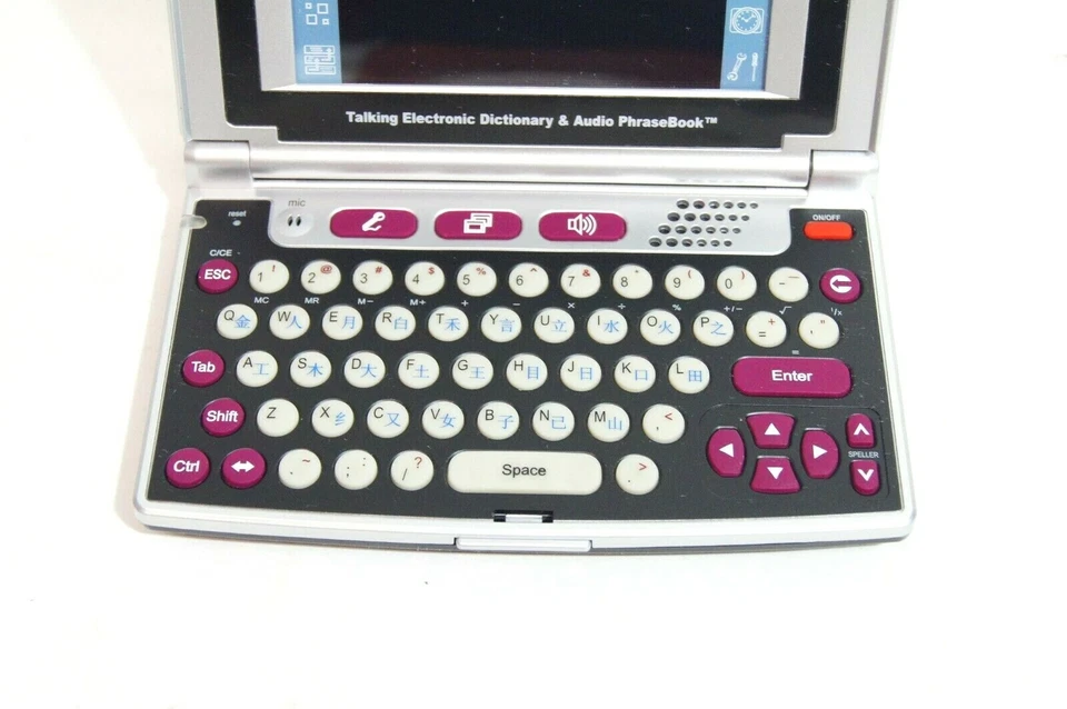 CCTACO PARTNER EP800 ENGLISH Talking Dictionary & Audio Phrasebook Tutor - Image 3 of 4