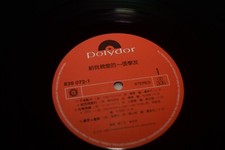 33 转黑胶唱片张学友| eBay