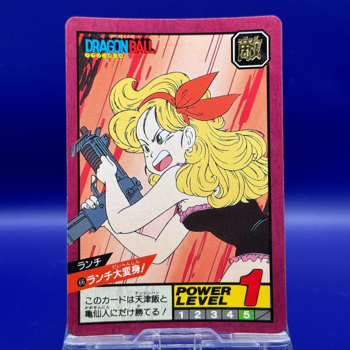 Launch 66 Dragon Ball Z SUPER BATTLE CARD Bandai TCG DBZ Japan