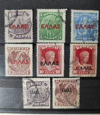 Grèce 1908 - 8 timbres surchargés oblitérés Photos contractuelles