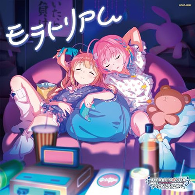 THE IDOLM@STER CINDERELLA GIRLS STARLIGHT MASTER HEART TICKER! 12 Moratorium NEW
