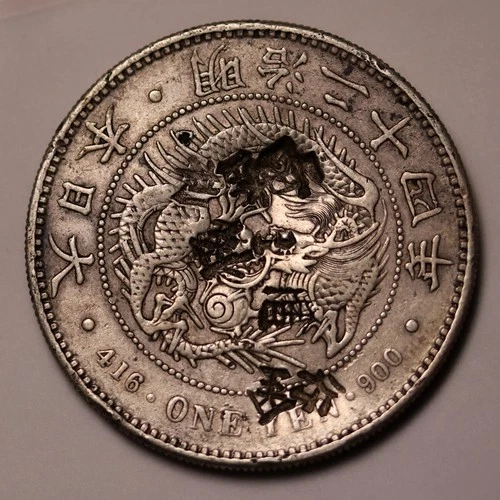 Japan 1 Yen Silver Coin Meiji 24 (1891)  Y# A25.3  Chopmarked