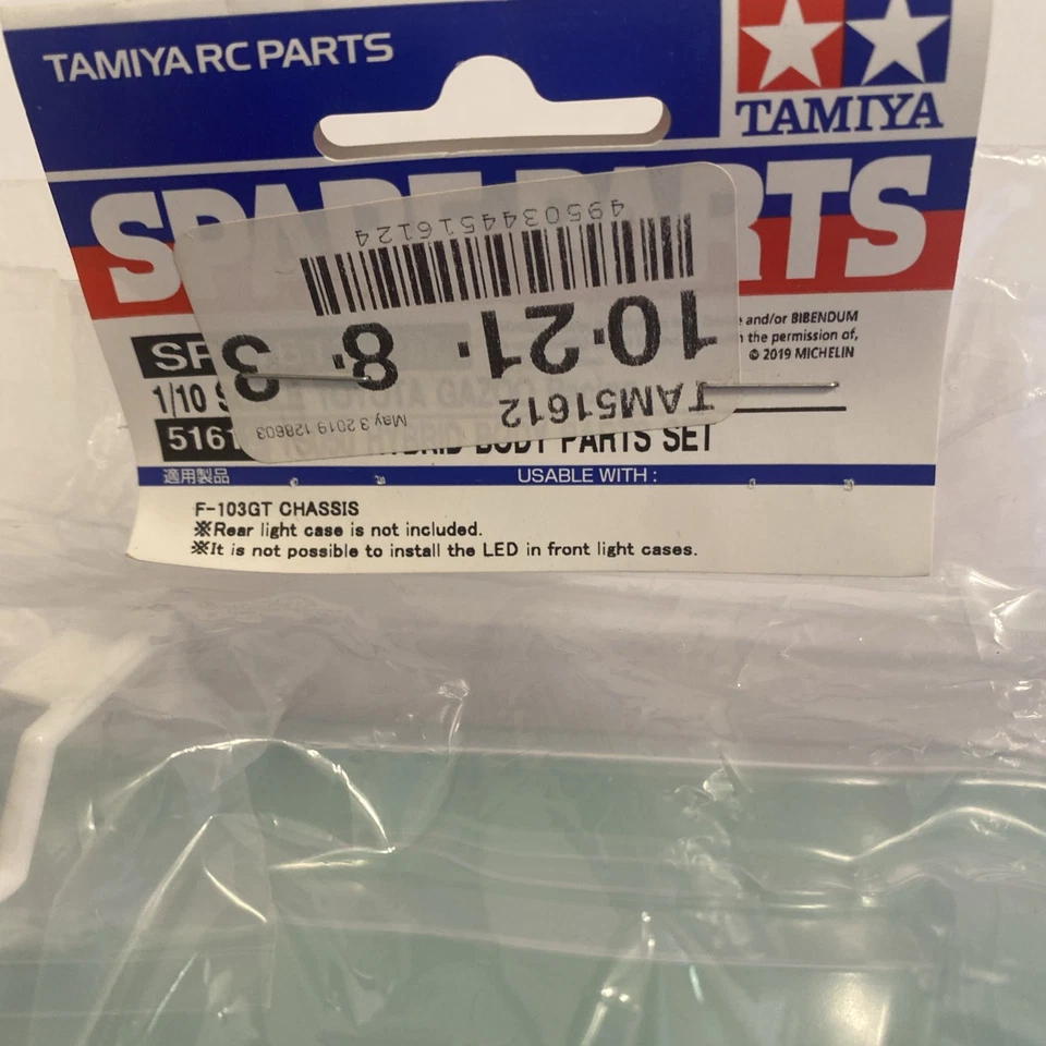 New In Package Tamiya SP-1612 Toyota Gazoo Racing TS050 HYBRID Spare Body Set - Image 2 of 4