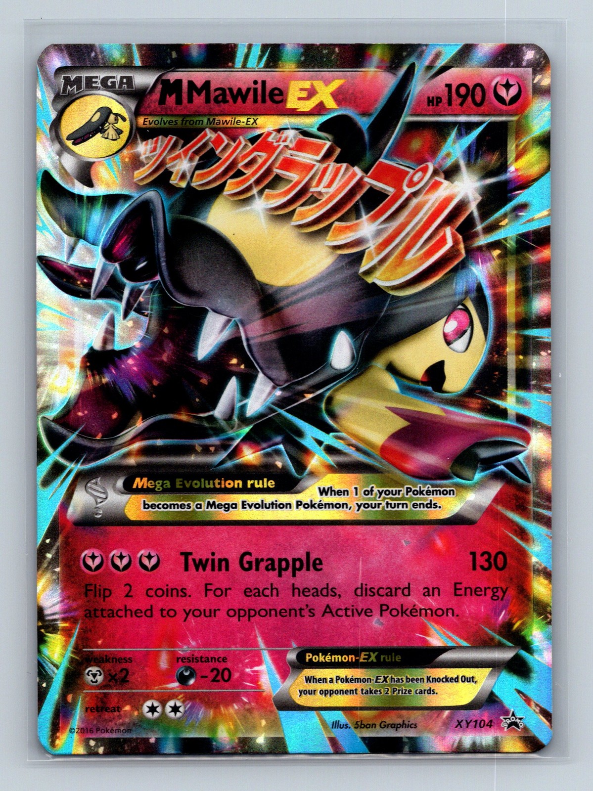 Pokemon XY Promos #XY104 M Mawile EX