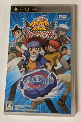 Metal Fight Beyblade Portable: Chouzetsu Tensei! Vulcan [Sony PSP