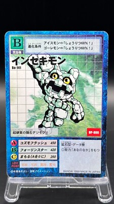 Meteormon Digimon Card Game 1999 Bandai Common  Japanese Bo-141