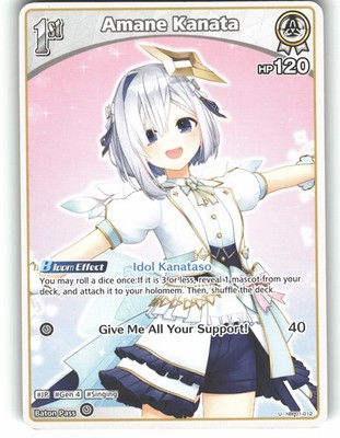 Amane Kanata (S) (hBP01-012) HBP01-012 S Blooming Radiance Hololive LP
